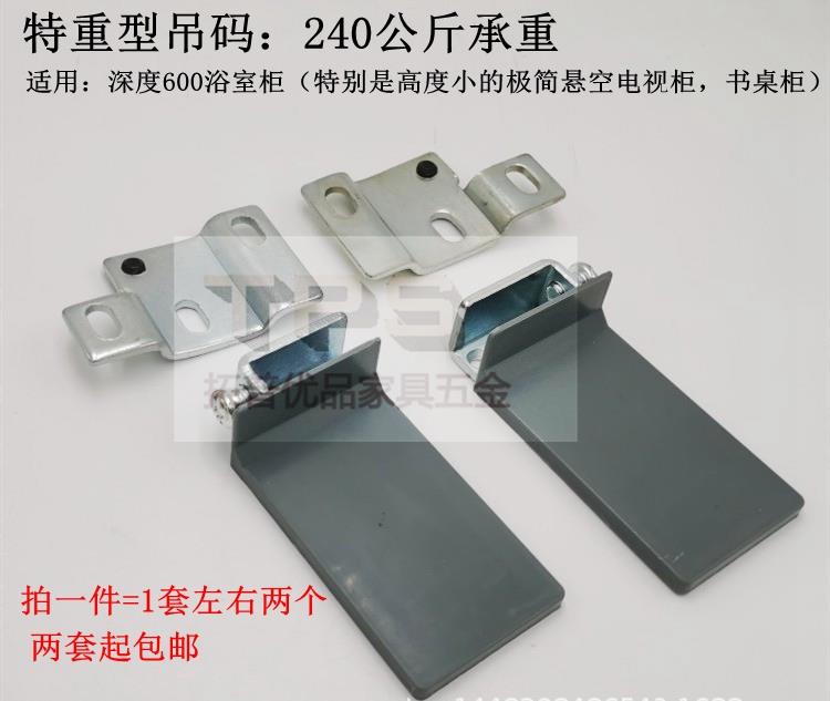 Suspension TV Cabinet Special type hanging code hanging code Bathroom Cabinet Suspended Drawer Desk Wall Five Gold Accessories Sochi