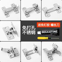 Hook nail buckle hook buckle burglar-proof bathroom home door latch door pair mobile door lock firm door buckle lock secret clothes no fighting