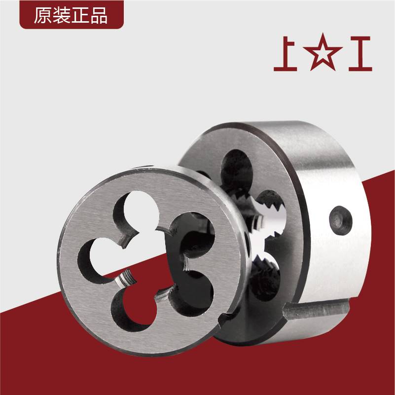 Upper work round plate tooth round plate tooth (male system coarse tooth) meta-plate tooth screw tapping plate tooth M5M6M8 ~ M39 male plate tooth