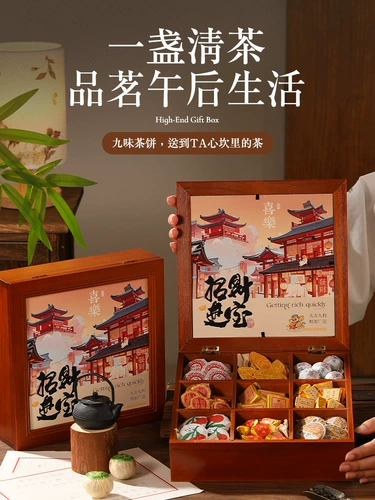 Ароматизированный чай, подарочная коробка, подарок на день рождения, изысканный стиль