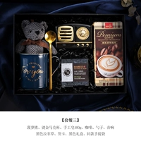 Установить еду три