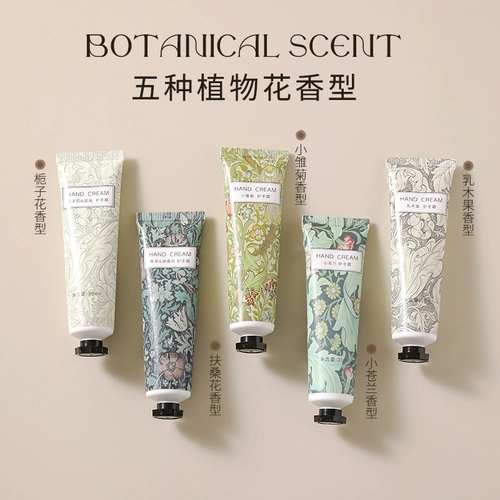 Небольшой крем для рук, подарочная коробка, подарок на день рождения