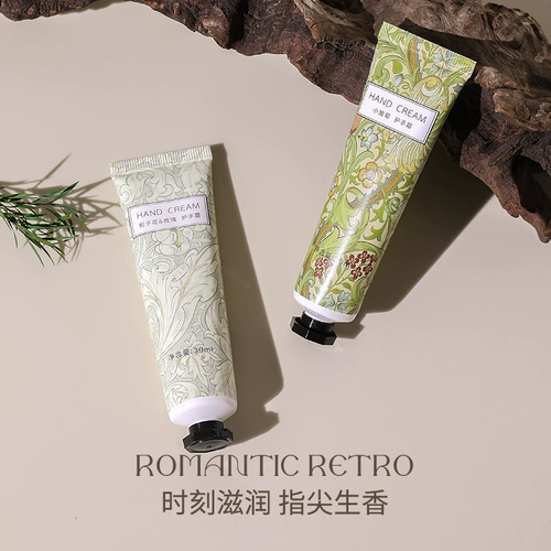 Небольшой крем для рук, подарочная коробка, подарок на день рождения