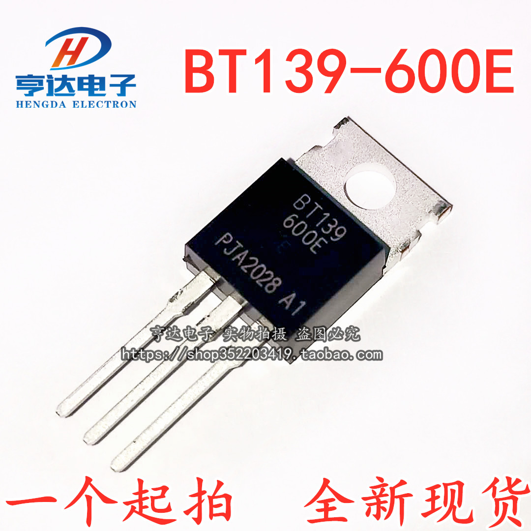 BT139 BT139 BT139-600E TO-220 TO-220 controllable silicon 16A 600V can be photographed directly-Taobao