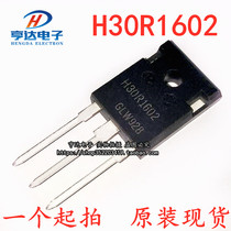  Imported original spot H30R1602 induction cooker commonly used IGBT power tube transistor accessories 30A 1600V