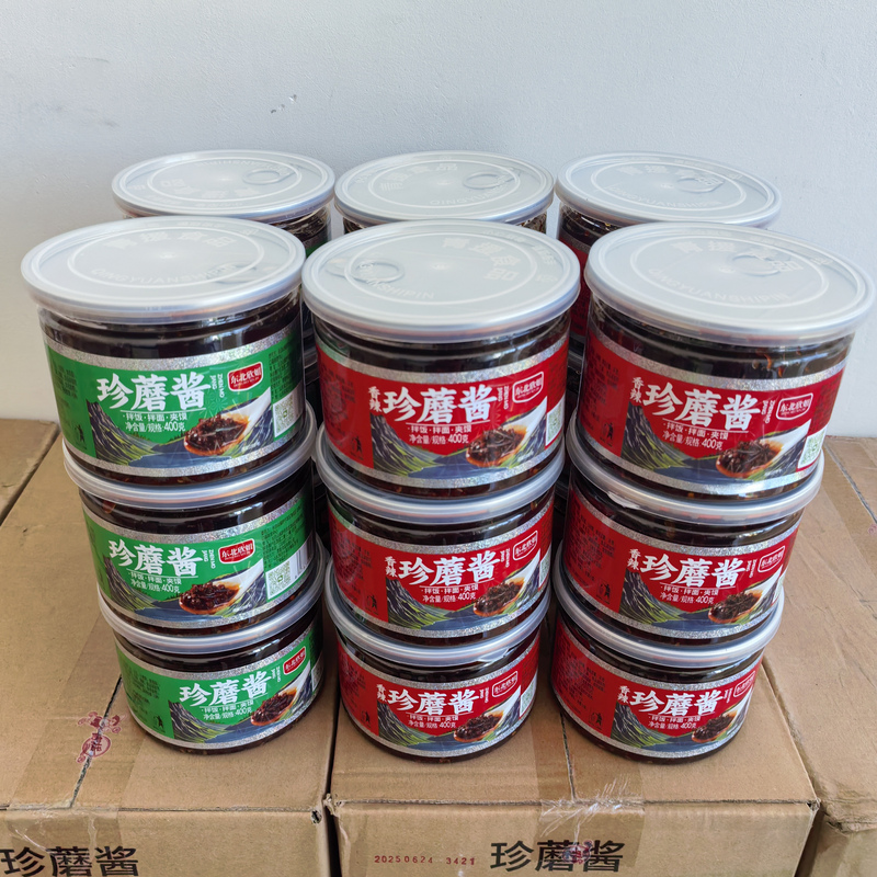 Northeast Xinjie Zhen Mushroom Sauce for Rice, Noodles, and Stuffed Buns, Changbai Mountain Premium Product (Free Shipping for Two Bottles or More 5% off)