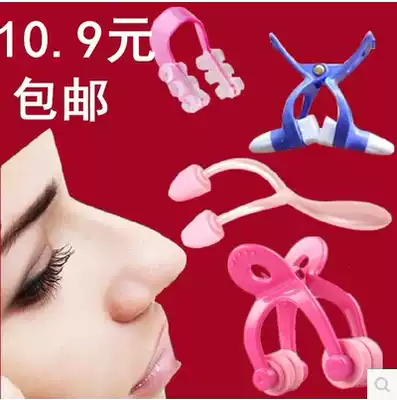 Nose comprehensive postoperative nose clip corrector Increase nose bridge Plastic nose artifact Improve nose bridge artifact Add nose device Nose straightening device