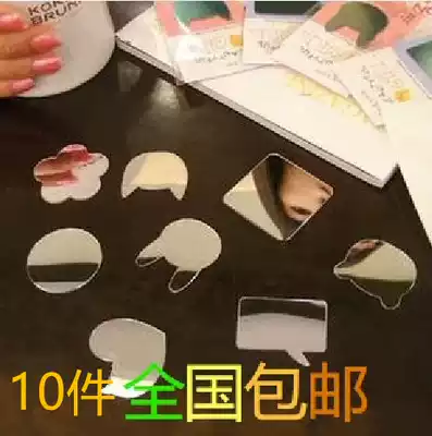 Small mirror on mobile phone Protective case mini mobile phone Mirror stickers Mirror Mirror patch mobile phone makeup mirror stickers