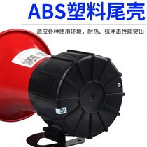 Mobile phone power outage alarm warning light 220v380v missing phase power outage incoming call reminder power outage alarm horn