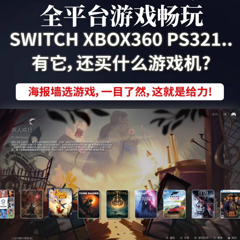 🎮超燃来袭！Steam大型3A单机游戏硬盘，即插即玩，告别安装烦恼🔥-移动硬盘-淘宝好物网