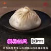 Товары от 王兴记旗舰店