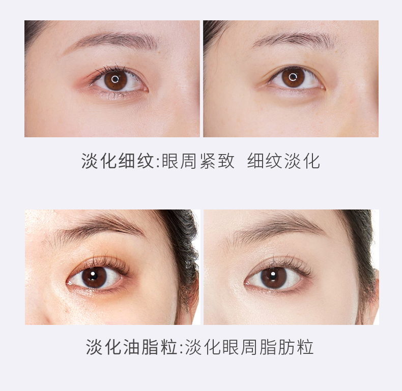 Kem dưỡng da mắt PURide J Peptide chăm sóc cơ mắt dạng lỏng Nâng mắt làm săn chắc mắt kem duong mat