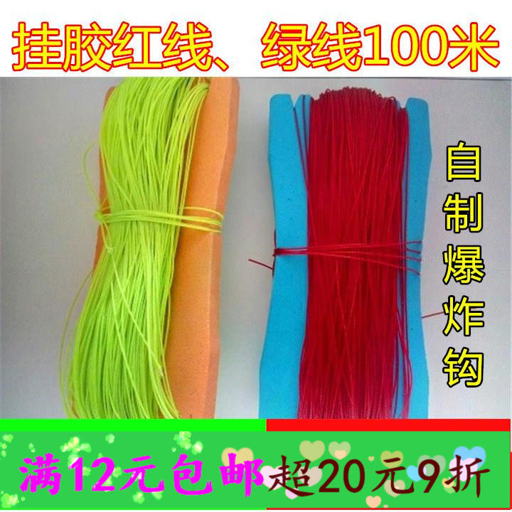 Explosive Hook Special Tie Hook Wire Tying Blast Hook Fish Line Special Fishing Silver Carp Thread Group Suit Accessories Material Homemade