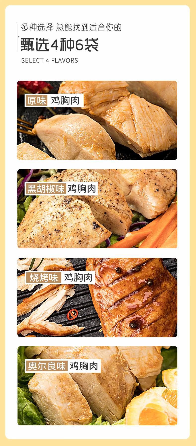 Куриная грудка 6 Сумми