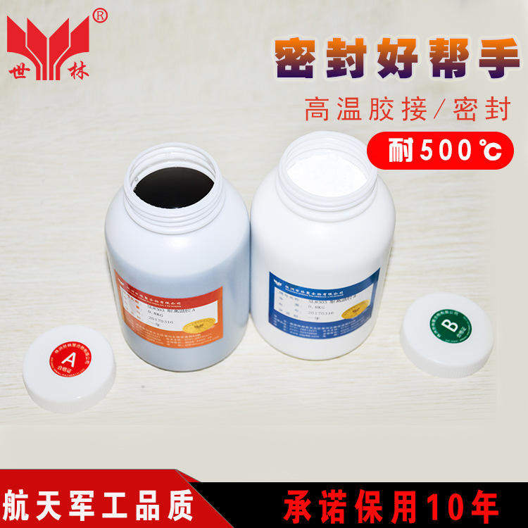 SL8303 High temperature repair glue alumina ceramic adhesive high temperature furnace drainage tank repair glue