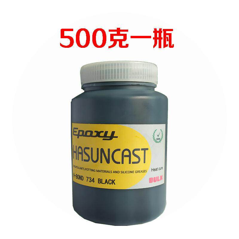 Hasuncast734 coated hard glue hot curing Confidential potting adhesive glue adhesive thermally conductive insulating single set of black glue