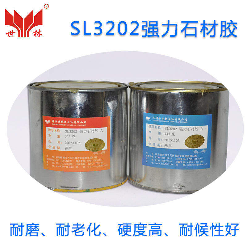 Shilin SL3202 epoxy adhesive wear-resistant and aging-resistant stone tile ceramic bonding repair tile adhesive