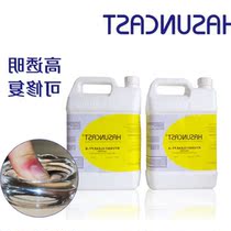 High transparent insulation thermal conductivity waterproof electronic circuit board silicone potting adhesive high temperature resistant adhesive AB RTVS901