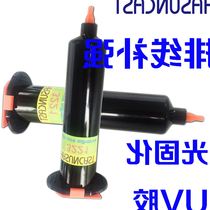 UV3221 High Viscous Shadowless Adhesive UV Glue UV Curable Acrylate Adhesive
