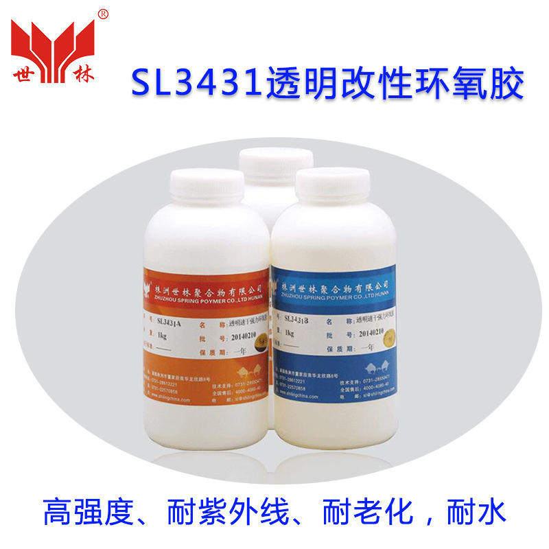 Seilin SL3431 transparent modified epoxy adhesive metal ceramic plastic adhesive with adhesive high-strength epoxy glue