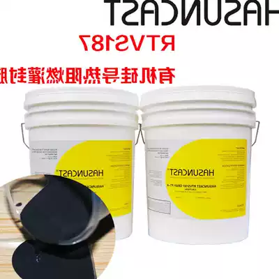 Two-component high thermal conductivity silicone potting adhesive electronic circuit board glue insulation waterproof adhesive RTVS187