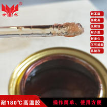Shilin SL3318 Epoxy Resin Adhesive 250 Degree Resistant High Temperature High Strength Good Insulation Water Resistant Epoxy Adhesive