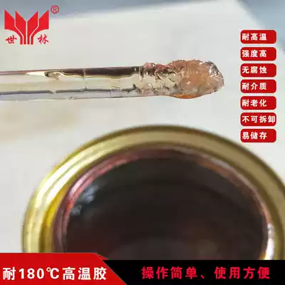 Shilin SL3318 epoxy resin adhesive resistant to 250 degrees high temperature, high strength toughness, good insulation water resistant epoxy adhesive