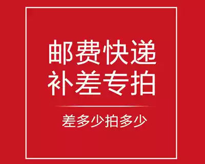 Special hyperlink for postage replacement