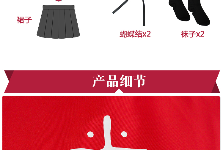 Số phận ở lại đêm UBW COS quần áo 坂 trang phục cosplay đầy đủ các mặt hàng trong kho - Cosplay đồ cosplay kimetsu yaiba