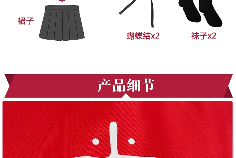 Số phận ở lại đêm UBW COS quần áo 坂 trang phục cosplay đầy đủ các mặt hàng trong kho - Cosplay