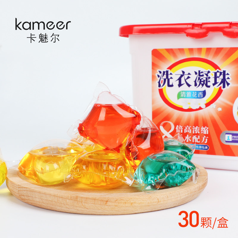 Card Phantom laundry detergent Beads Laundry Balls Lasting fragrance Fragrance Fragrance Family Shivering Voice Same Japanese Home Dress