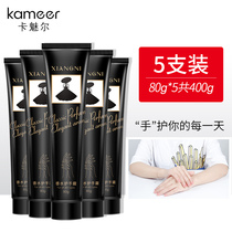 Hand cream black skirt moisturizing moisturizing whitening skin tender portable autumn and winter moisturizing female male