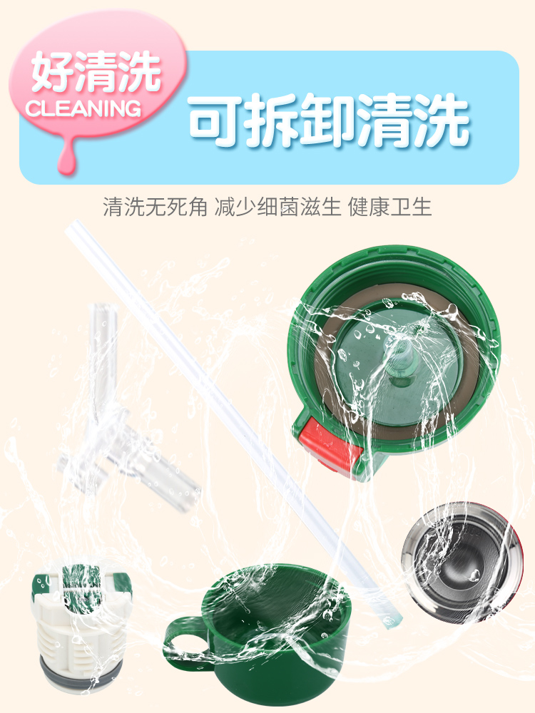 Cốc cách nhiệt cho trẻ em với ống hút dùng hai lớp mẫu giáo chống rơi cho trẻ em nồi cách nhiệt cho nam và nữ - Tách cốc nước lọc