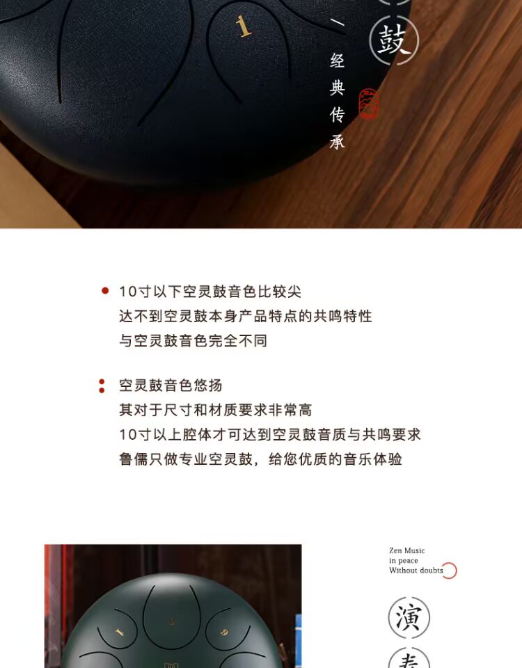 11 âm thanh trống trống chính hãng trống không lo trống màu trống rỗng quên lo trống trống trống người lớn mới bắt đầu nhạc cụ dân tộc Daquan saotrucmaomeo