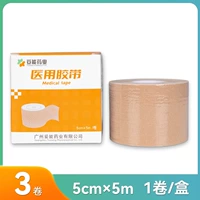 (5 см × 5 м) 3 тома