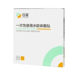 Медицинское восстановление пятен прыщей и устранение звезд прыщи отмечает искусственную кожу гнойной патч -пластырь коллоидную заправку после операции