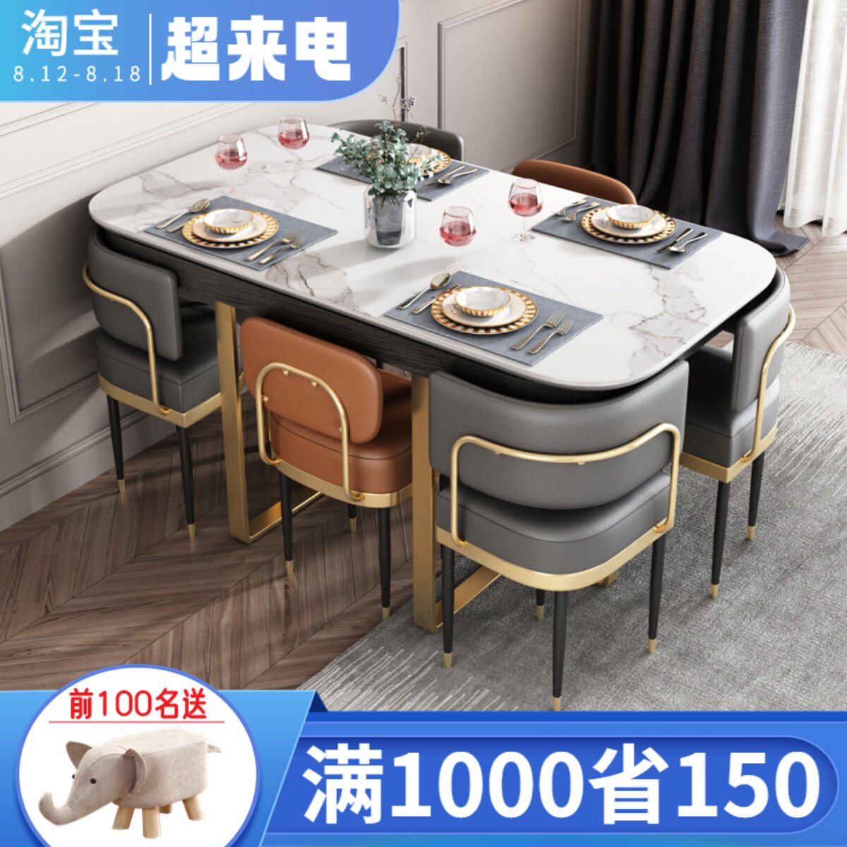 Nordic light luxury small apartment retractable rock board dining table and chair group home modern minimalist multi-function rock board dining table