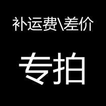 A special pat on the cost of the supplement