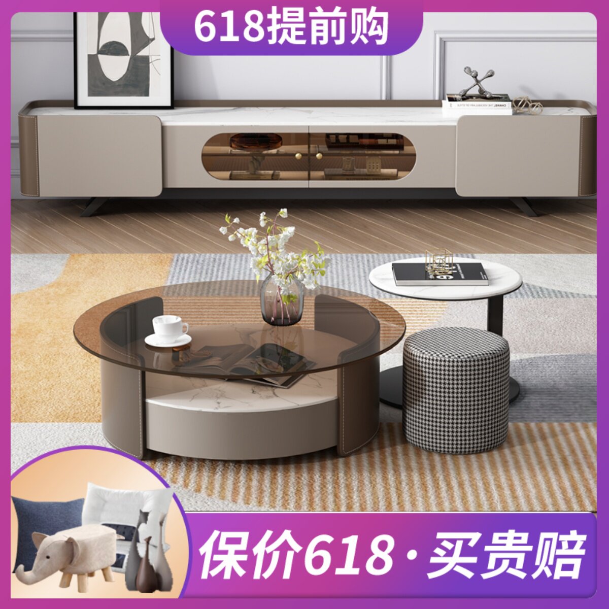 Nordic Rock Plate TV Cabinet Tea Table Composition Living Room Home Light Lavish Modern Minima Home small family Round Tea Table