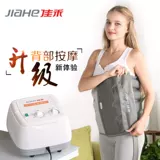 佳禾 Варикоза музыка массаж массаж домашний медицинский пневматический замеситель улочки воздушной волны