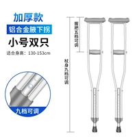 Металлический, маленький, 1 пары, 130см, 153см