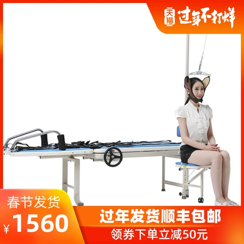 助邦 Поясничный диск тяговый кровать сцепление на кровать шейки матки