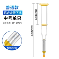 Металлический, 154см, 174см