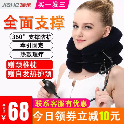 Надувные медицинские ортезы для домашнего использования для взрослых, экологичная подушка безопасности