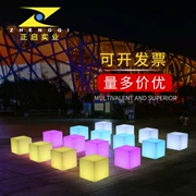 Led phân phân đồ nội thất dạ quang sạc bàn ghế thanh ktv bàn cà phê ngoài trời không thấm nước hoạt động vuông phân - Giải trí / Bar / KTV