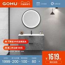  Germany GOHU simple Nordic solid wood bathroom cabinet combination bathroom sink face wash basin cabinet bathroom cabinet