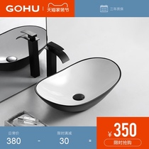  German GOHU bathroom Nordic table basin Black black and white modern minimalist art basin Wash basin