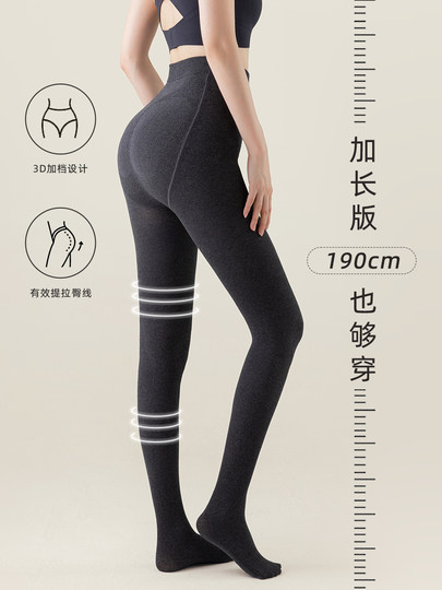 高个子保暖棉打底裤女秋冬加绒加厚外穿不掉档收腹提臀加长打底袜