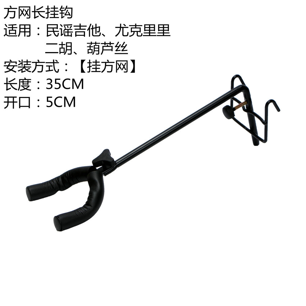 Guitar treo tường Nhạc cụ rack slot slot hook violin guzheng ukulele cucurbit erhu erhu rack - Phụ kiện nhạc cụ dây đàn savarez
