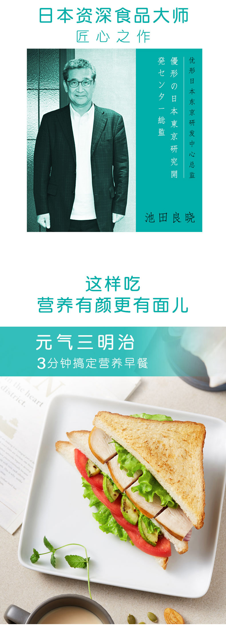 国家队备战食品 优形 电烤即食鸡胸肉 100g*15袋 图4